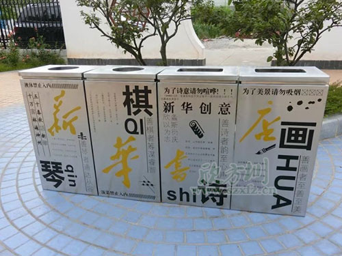  鋼制垃圾桶、鐵板垃圾桶、不銹鋼垃圾桶區別在哪里